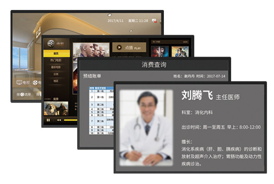 病房视讯系统_智能医院999全讯白菜网信息发布系统-锐思普特